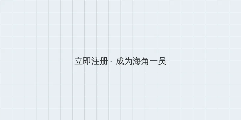 农夫导航电影 用户注册入口